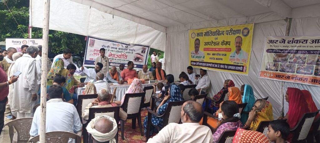 ब्लॉक सभागार में ब्लॉक प्रमुख अनुराग सिंह सोनू द्वारा आयोजित किया गया निःशुल्क मोतियाबिंद जांच शिविर का आयोजन