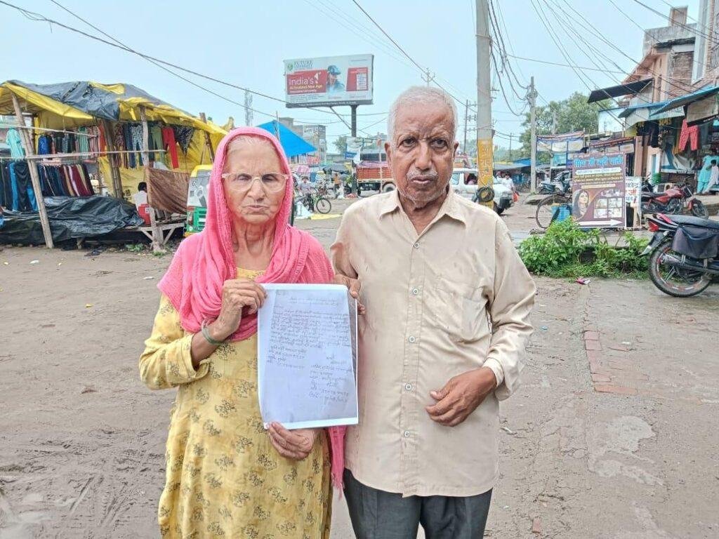 बेटों ने बुज़ुर्ग माता-पिता को मारपीट कर घर से निकाला, पुलिस को दी तहरीर