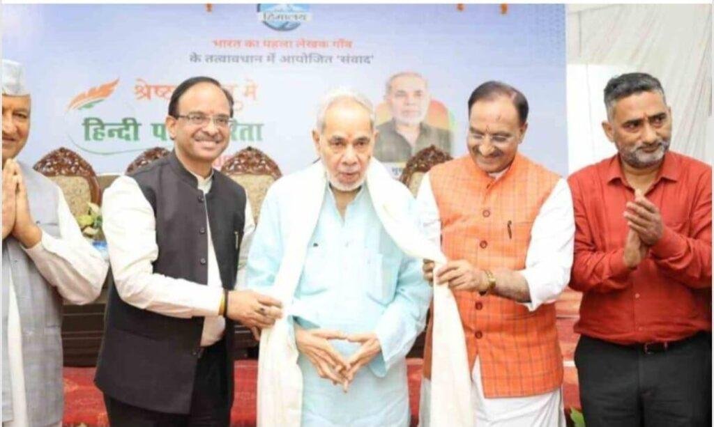 पद्म भूषण राम बहादुर राय को “लेखक गांव सृजन सम्मान