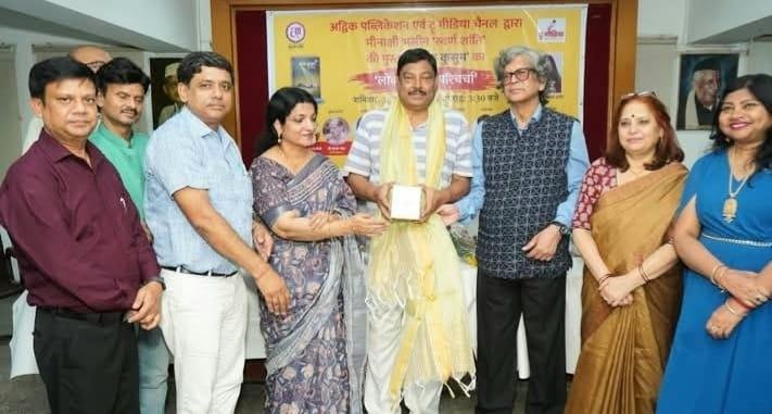 कवि ऋषि कुमार च्यवन हिंदी भवन दिल्ली मे सम्मानित