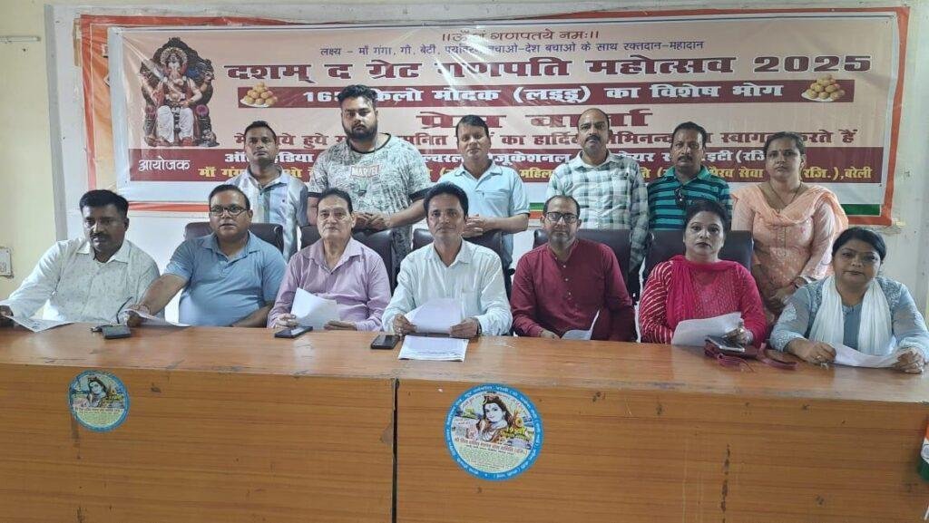 जनकपुरी में 2 दिन विराजेगें बरेली के राजा गणपति बप्पा