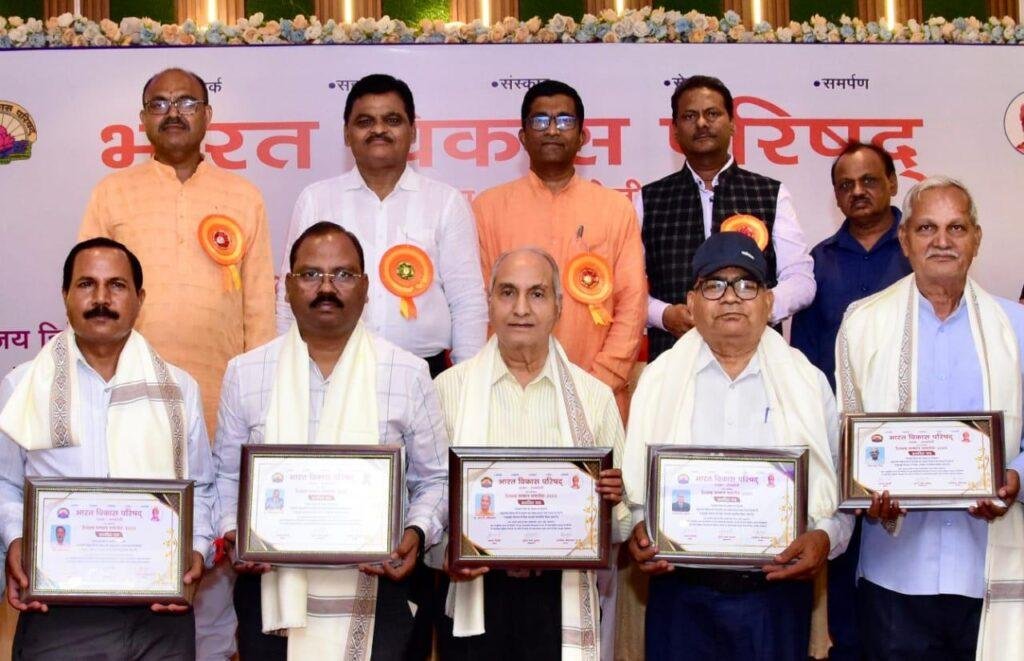 शिक्षक दिवस पर भारत विकास परिषद ने 36 शिक्षकों को किया सम्मानित