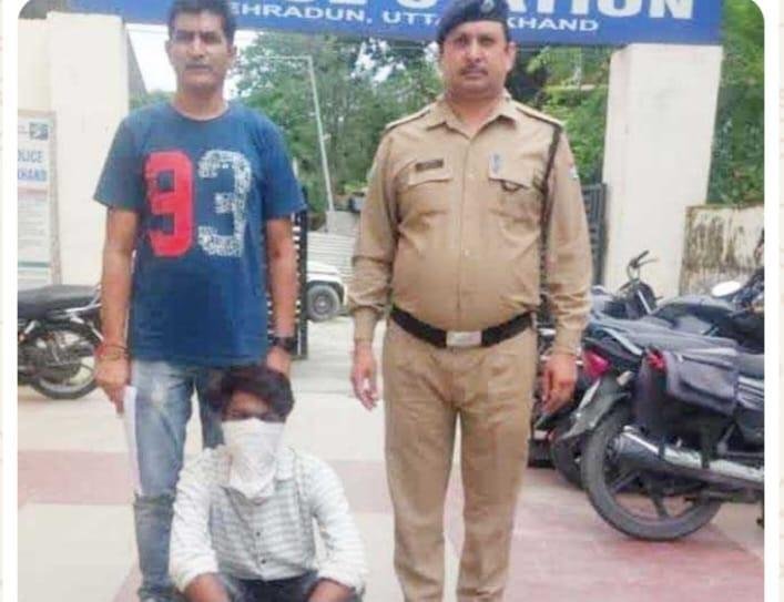 उत्तराखंड देहरादून फर्जी डॉक्टर और कस्टम अधिकारी बनकर 50 लाख की ठगी की