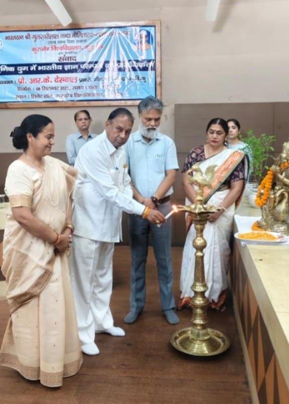 भारतीय जीवनशैली परंपराओं और पीढ़ियों से चले आ रहे मूल्यों पर आधारितः डॉ. वीरेन्द्र पाल