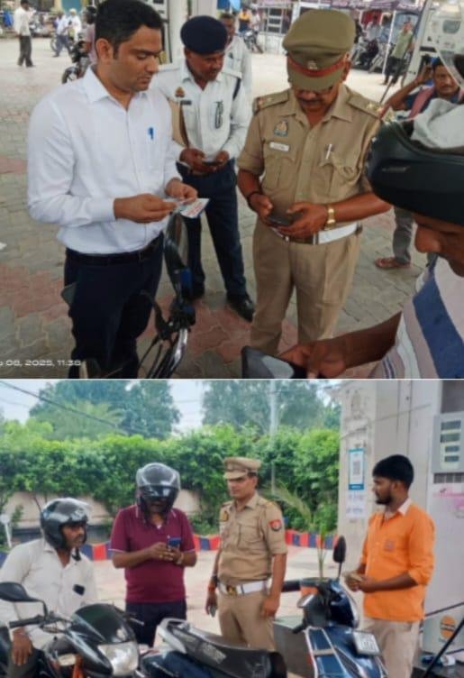 नो हेलमेट नो फ्यूल आरटीओ परिवहन टैफ्रिक पुलिस संयुक्त यातायात अभियान