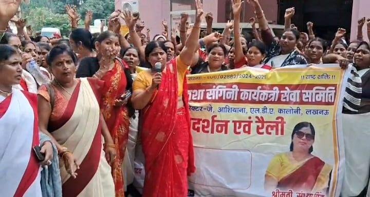 आशा संगीनियों ने जिला मंडली सीएमओ कार्यालय पर किया धरना प्रदर्शन