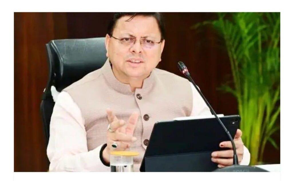 प्रदेश में मानसून के बाद होगा बड़ा बदलाव, अधिकारियों को दिए सख़्त निर्देश, सीएम धामी
