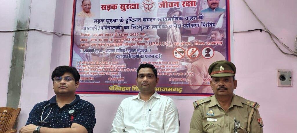 यदि आंख खराब है तो बिना चश्मा के गाड़ी कदापि न चलायें – ए. आर.टी.ओ अतुल यादव