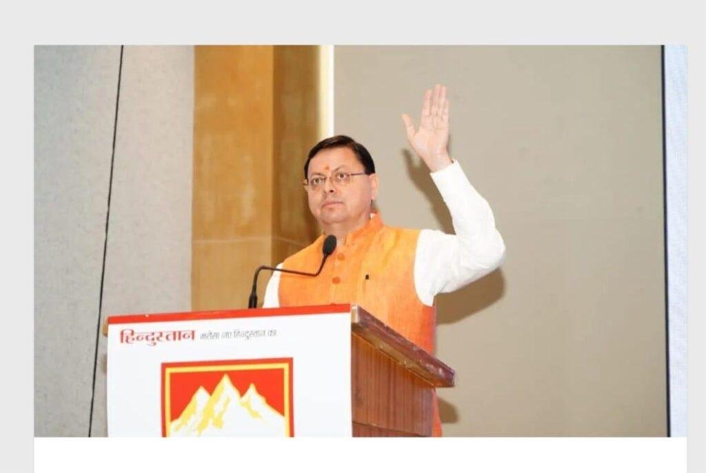 हिमालय देश की आत्मा, संस्कृति और प्रकृति की अनमोल धरोहर’ सीएम धामी