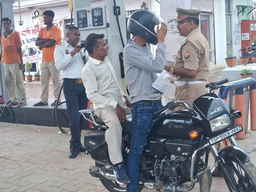 यातायात पुलिस नो हेलमेट नो फ्यूल अभियान के तहत कुल 105 वाहनों का चालान