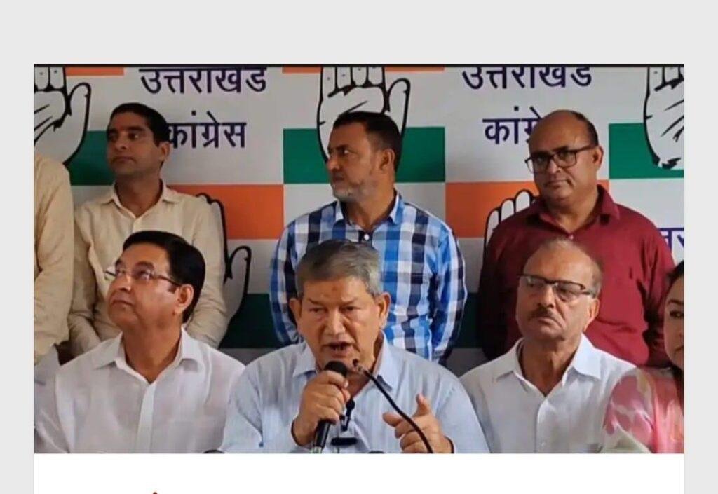 1200 करोड़ को ऊंट के मुंह में जीरा बताया कांग्रेस ने