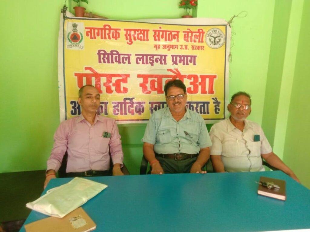 ​नागरिक सुरक्षा कोर, सिविल लाइन्स पोस्ट खड़ौआ की मासिक बैठक हुई संपन्न