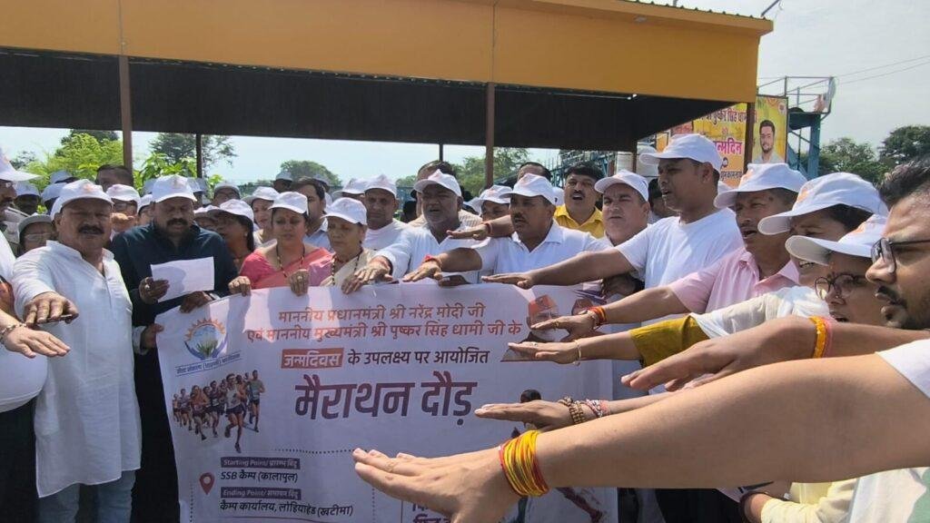 प्रदेश के मुख्यमंत्री पुष्कर सिंह धामी के जन्म दिवस पर संकल्प सेवा धरनी फाउंडेशन द्वारा दौड़ का आयोजन किया गया