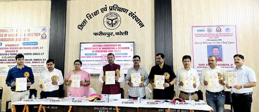 डाइट फरीदपुर में शिक्षा में शोध एवं नवाचार का महत्व विषय पर राष्ट्रीय सेमिनार का किया गया आयोजन