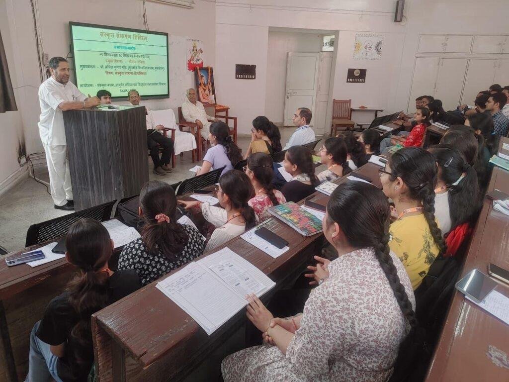 संस्कृत भाषा से ही हमारी संस्कृति बची रहेगी : कुलपति प्रो. करतार सिंह धीमान