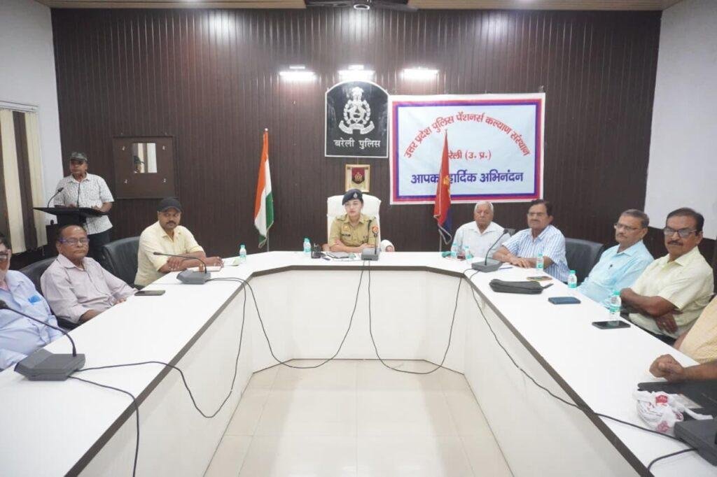 बरेली पुलिस द्वारा पुलिस पेंशनर्स के साथ गोष्ठी आयोजित