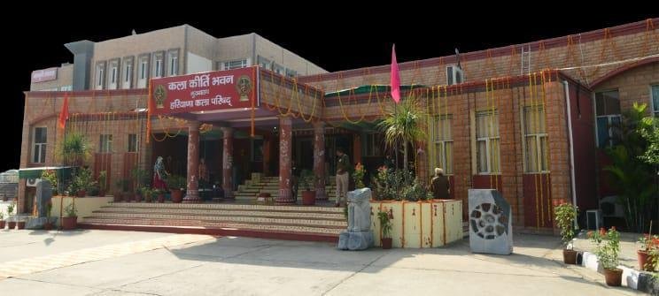 कला कीर्ति भवन में 30 सितम्बर को होगी विद्यालय स्तरीय चित्रकला प्रतियोगिता, दस हजार रुपये होगा प्रथम पुरस्कार
