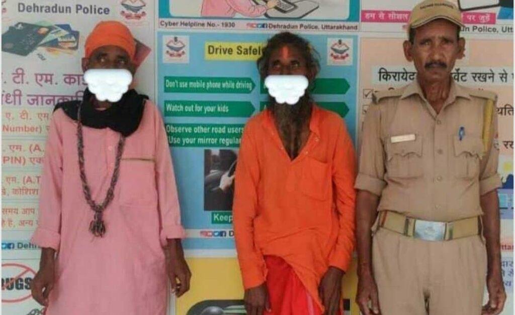 ऑपरेशन कालनेमिः खुद को चमत्कारी बता कर लोगो ठगने वाले दो फर्जी बाबा गिरफ्तार