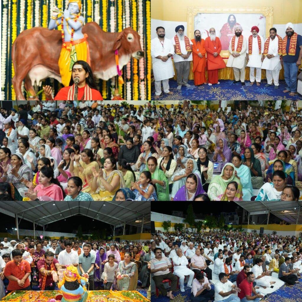 दिव्या ज्योति जागृती संस्थान द्वारा दीपक शर्मा फार्म हाउस गुरु हर सहाय में श्रीमद् भागवत कथा का तृतीय दिवस कार्यक्रम का किया गया आयोजन