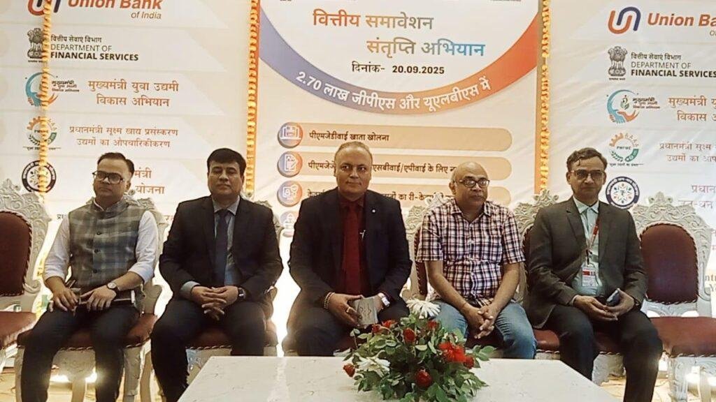 डिजिटल धोखाधड़ी की रोकथाम के लिए सुरक्षित बैंकिंग प्रथाओं के बारे में जागरूकता पैदा करना ही  शिविर का मूल उद्देश्य- राजेश कुमार