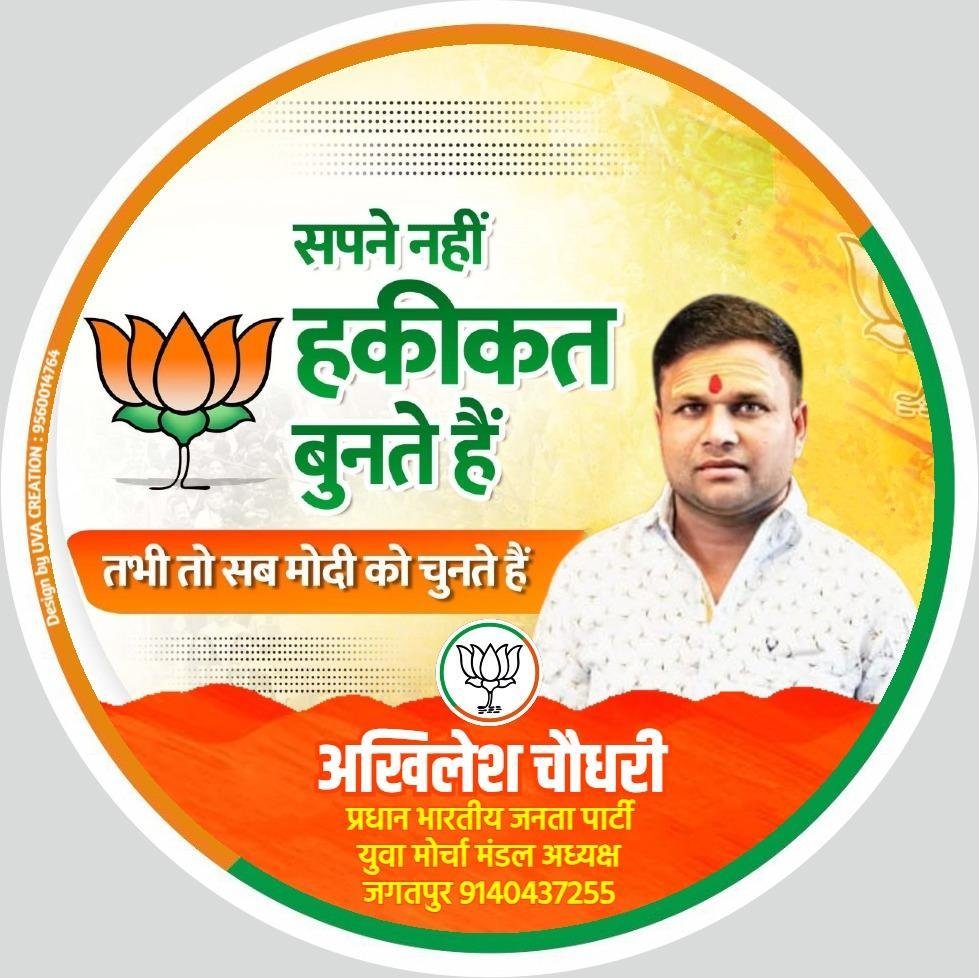 तलब की जमीन पर लगे सरकारी यूकेलिपटिस पेड़ को दबंगों ने काटा, पूर्व में लाखों की कीमत के काटे पेड़ों को वर्तमान प्रधान को सुपुर्द किया
