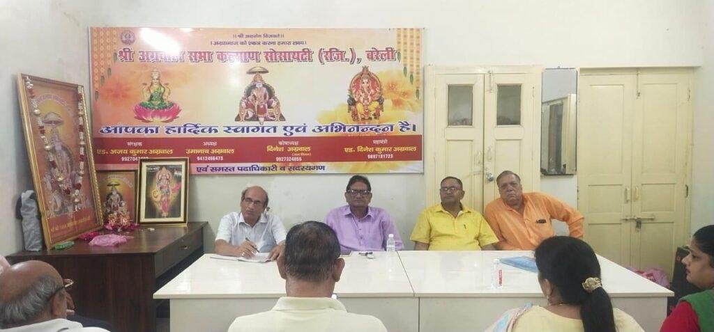 हर्षोल्लास के साथ मनाया जायेगा महाराजा अग्रसेन जी का जयंती समारोह