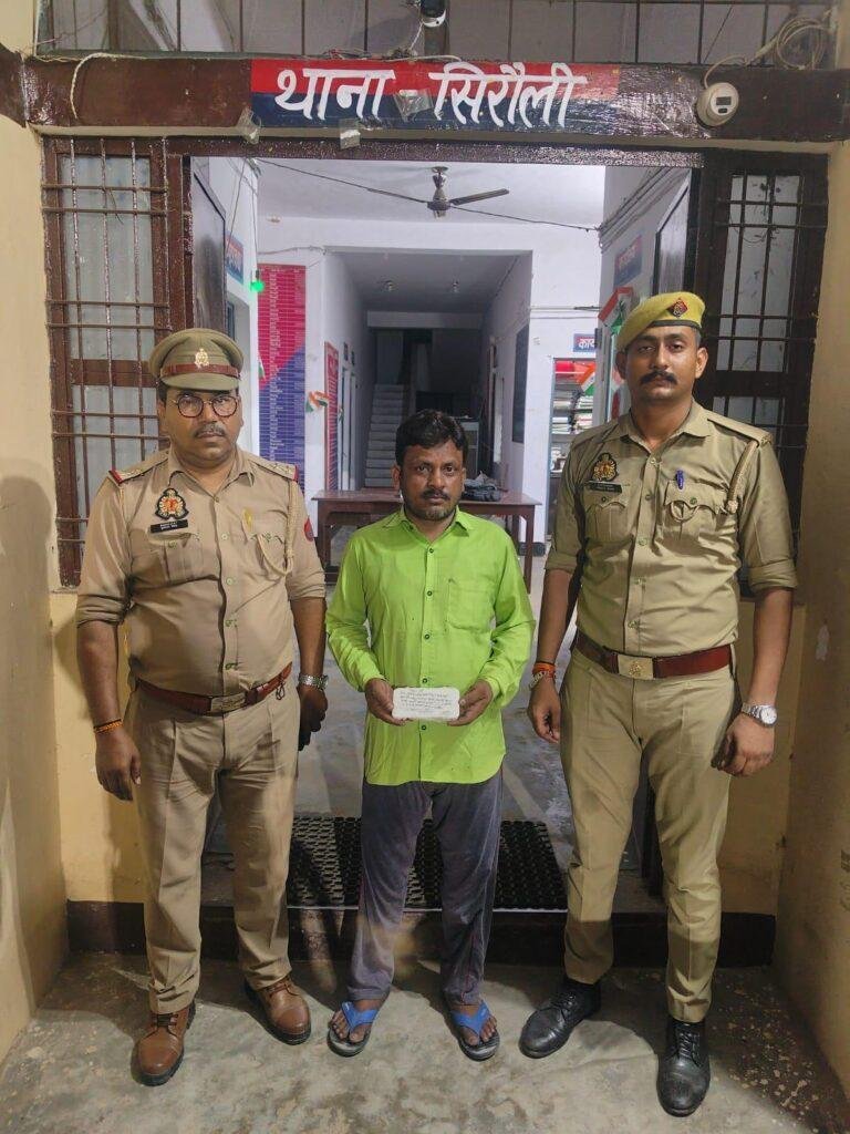 थाना सिरौली पुलिस द्वारा एक अभियुक्त से पर्चा सट्टा , पैंसिल गत्ता ,420 रु0 व एक अदद मोबाईल फोन बरामद करना व अन्तर्गत धारा 13 जी अधिनियम में किया गिरफ्तार