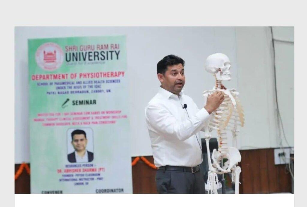 फिजियोथेरेपी दर्द से मुक्ति ओर सक्रिय जीवन की कुंजी पर कार्यशाला,