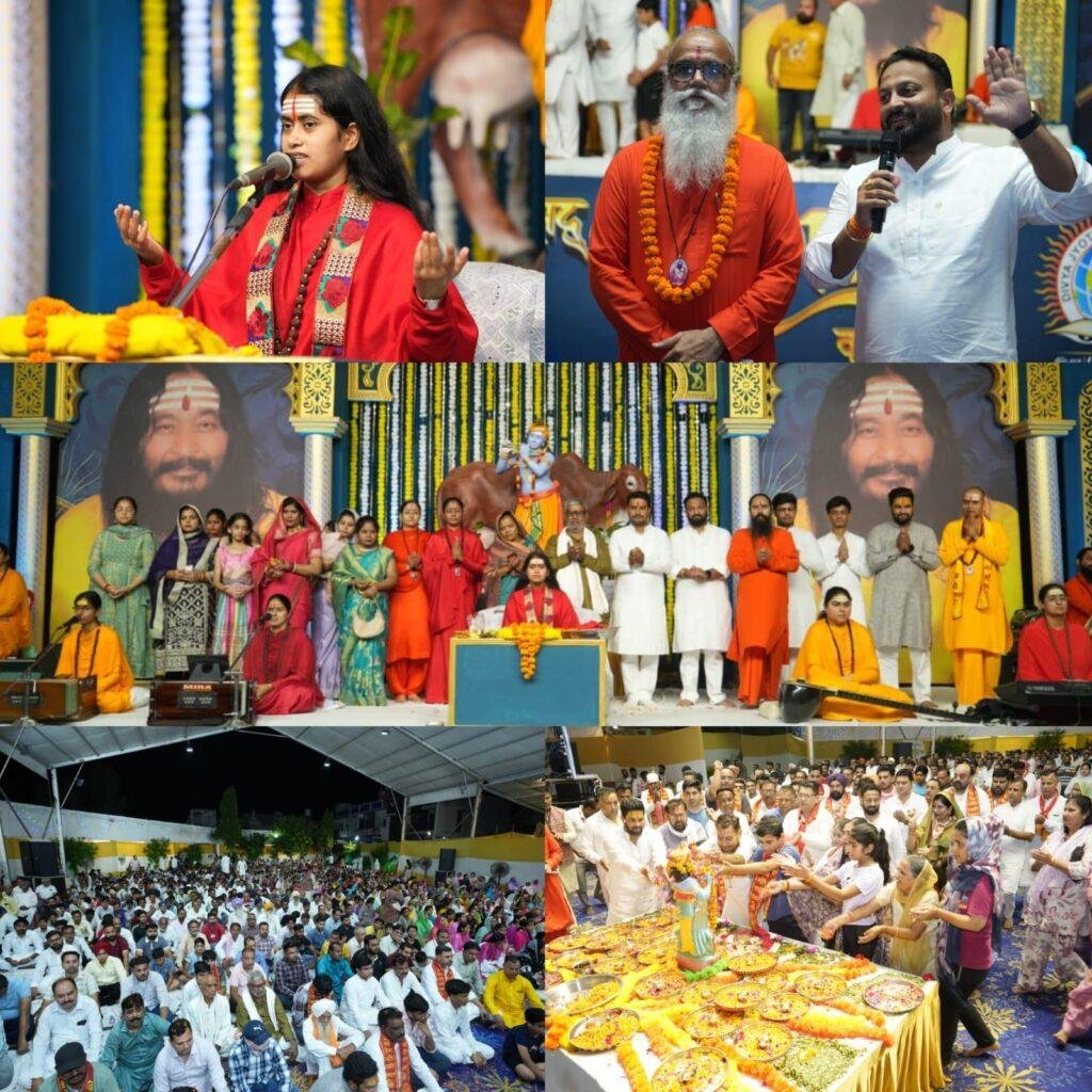 दिव्या ज्योति जागृती संस्थान की ओर से दीपक शर्मा फार्म हाउस गुरु हरसहाय में आयोजित साप्ताहिक ज्ञान यज्ञ श्रीमद् भागवत कथा के सप्तम दिवस में साध्वी सुश्री भाग्यश्री भारती जी ने भगवान श्री कृष्णा और रुक्मणी जी का विवाह प्रसंग बड़े ही सुंदर ढंग से प्रस्तुत किया