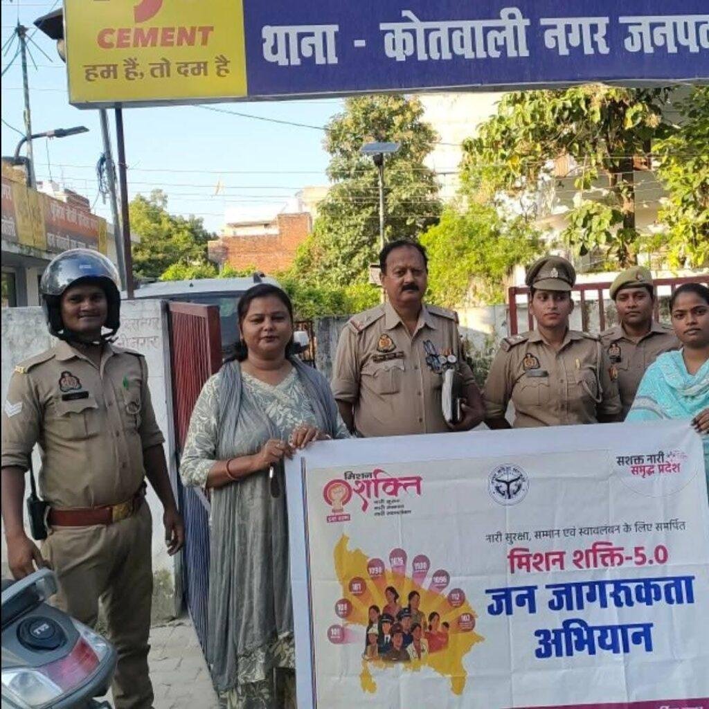 जिला प्रोबेशनअधिकारी के निर्देशानुसार मिशन शक्ति फेस 5.0 का कार्यक्रम आज इंदिरा