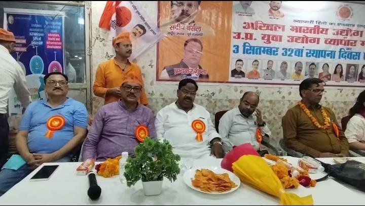 व्यापार मंडल का 32 वा स्थापना दिवस भव्यता से गया मनाया