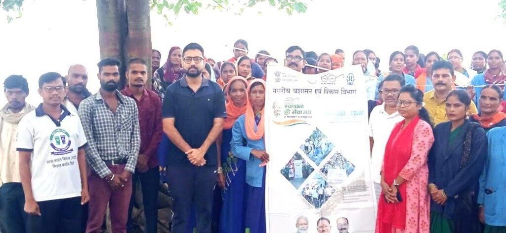 स्वच्छता ही सेवा एवं सेवा पखवाड़ा 2025