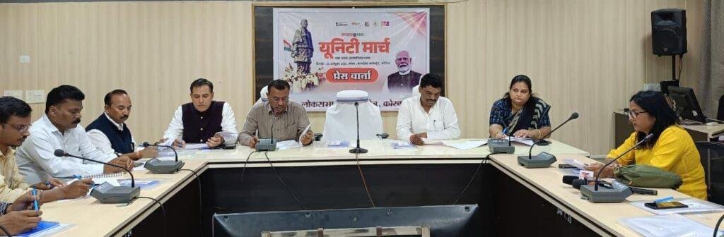 सरदार वल्लभभाई पटेल की 150वीं जयंती पर निकलेगी ‘यूनिटी मार्च’