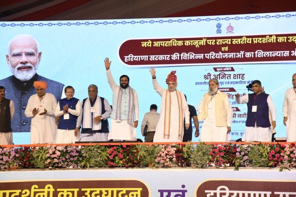 केंद्रीय गृहमंत्री अमित शाह ने धर्मक्षेत्र कुरुक्षेत्र से हरियाणा प्रदेश को दी 825 करोड़ रुपए की परियोजनाओं की सौगात