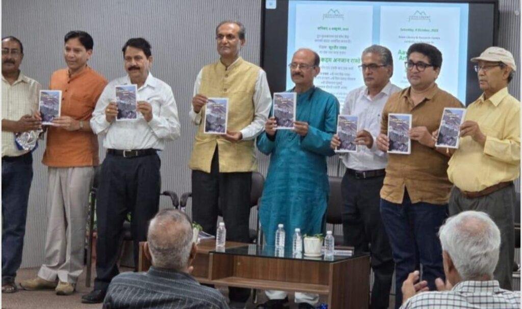 दून पुस्तकालय में ‘आवारा कदम अनजान रास्ते’ का लोकार्पण और चर्चा