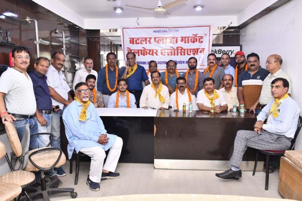 बटलर प्लाजा मार्केट वेलफेयर एसोसिएशन ने की नवगठित इकाई की घोषित