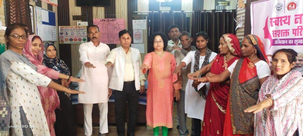अर्बन प्राथमिक स्वास्थ्य केन्द्र सीबीगंज में चल रहे संचारी दस्तक अभियान के अन्तर्गत वार्ड पार्षदों की बैठक का किया आयोजन