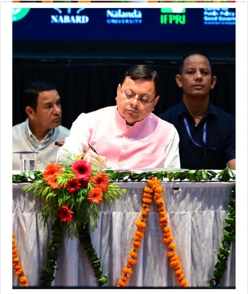 आईएएसएसआई का 24 वा अंतरराष्ट्रीय सम्मेलन, सीएम धामी ने किया शुभारंभ