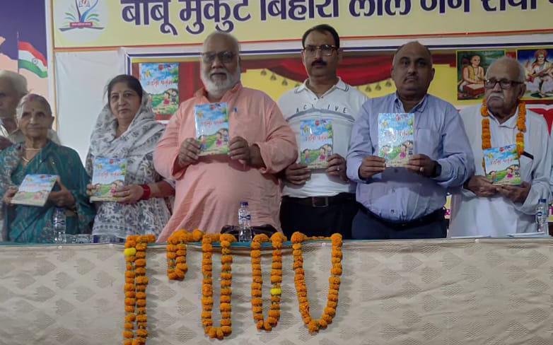 उड़ती पतंग में लेखक ने सम्पूर्ण समाज को समझाया है अनुशासन का पाठ: श्रीपाल शर्मा ईदरीशपुरी