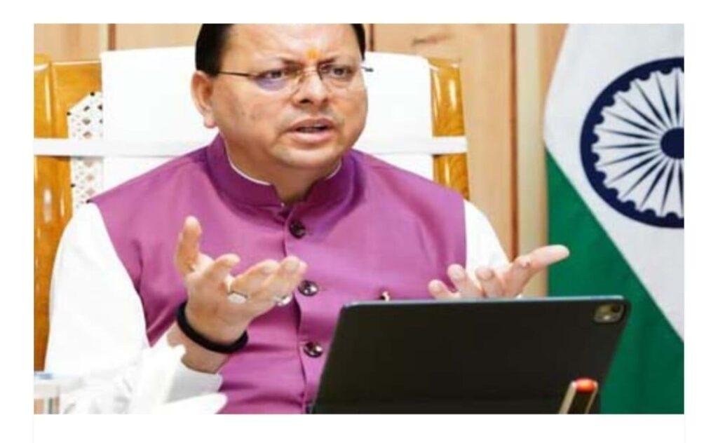 धामी कैबिनेट: कर्मियों को पदोन्नति में शिथिलीकरण,UCC में नेपाल भूटान के लोगों को राहत