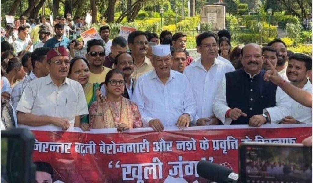 बेरोजगारी और नशे के खिलाफ NSUI ने निकला मार्च
