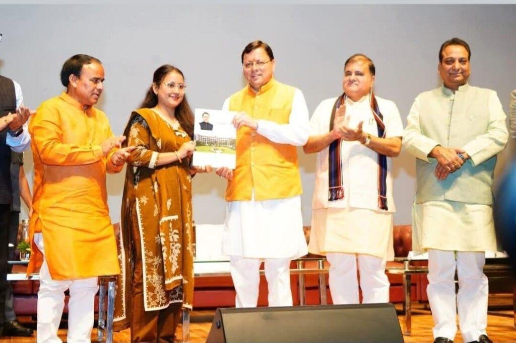 1456 अभ्यर्थियों को दिए गए नियुक्त पत्र, कहा पारदर्शिता और समर्पण के साथ करें काम, सीएम धामी