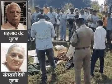 ट्रेन से कटकर बुजुर्ग दंपती की मौत पैदल पार कर रहे थे ट्रैक, गोंड महासभा के संरक्षक थे