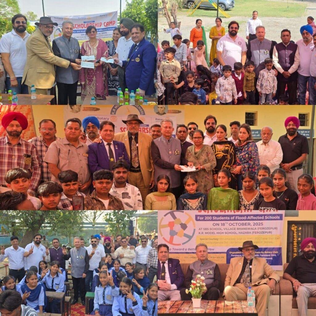 ਰੋਟਰੀ ਕਲੱਬ ਨੇ ਹੱੜ੍ਹ ਪ੍ਰਭਾਵਿਤ ਵਿਦਿਆਰਥੀਆਂ ਨੂੰ ਦਿੱਤਾ ਦੀਵਾਲੀ ਦਾ ਤੋਹਫ਼ਾ