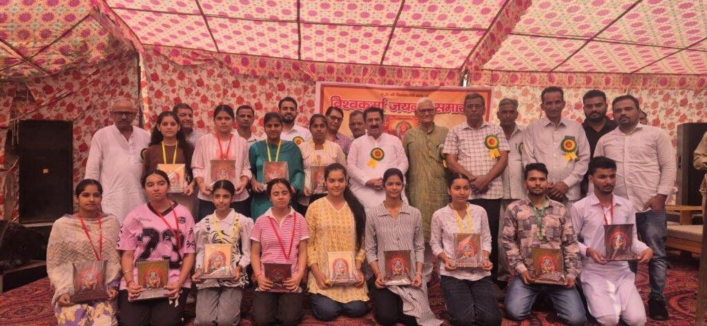 भगवान विश्वकर्मा ने सामाजिक एकता और समुदाय के बीच संबंधों को मजबूत रखने के दिखाए मार्ग : सुभाष सुधा