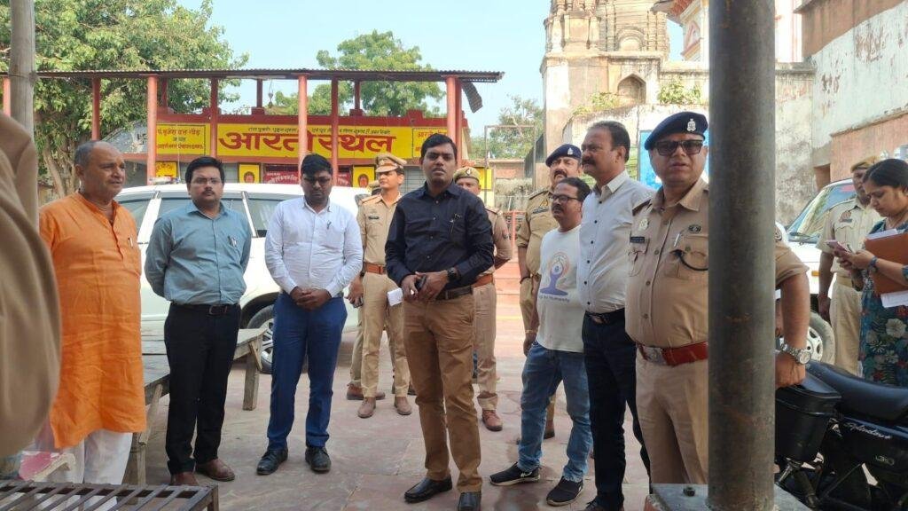 कार्तिक पूर्णिमा मेला डलमऊ को सकुशल संपन्न कराने हेतु बैठक संपन्न