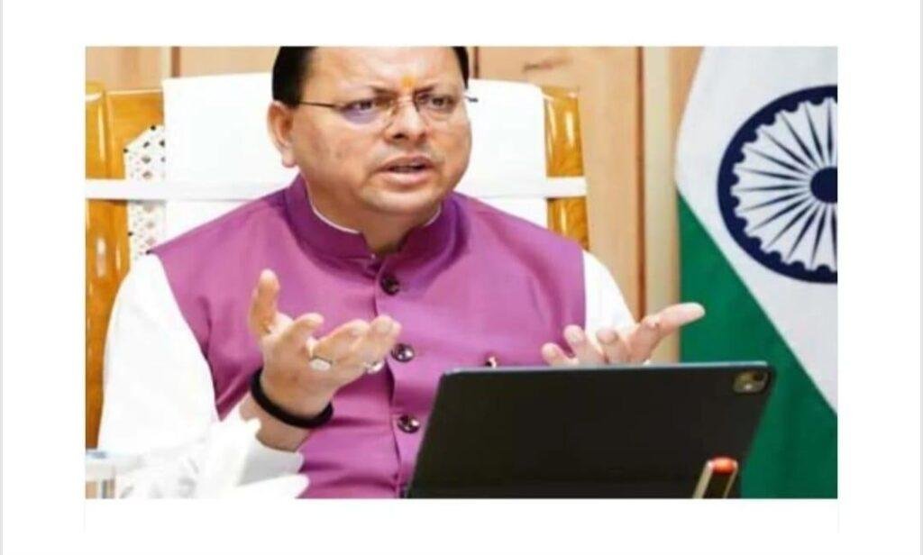 सीएम धामी ने प्रदेश की कई विकास योजनाओं को दी वित्तीय स्वीकृति