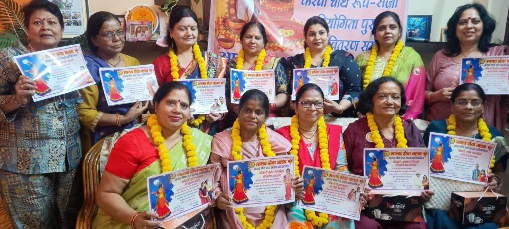 महिलाओं की रूप-सज्जा प्रतियोगिता में गीत-संगीत की बही बयार