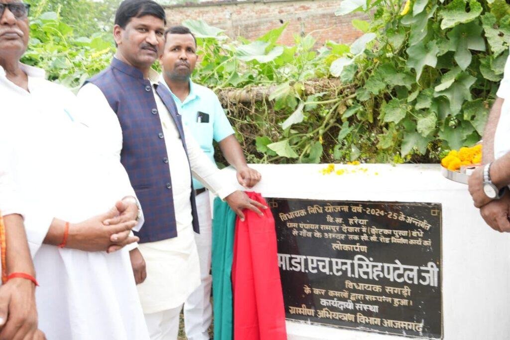 देवारा में बनी तीन सड़कों का विधायक ने किया लोकार्पण, दुर्गम सफर हुआ सुहाना