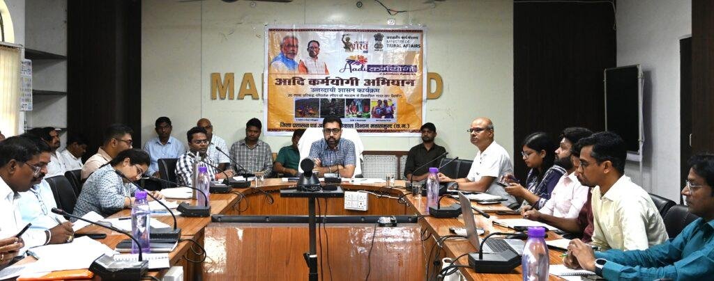 कलेक्टर ने ली साप्ताहिक समय सीमा की बैठक